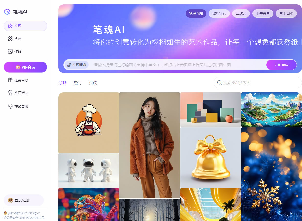 �ʻ�AI��ͼ����